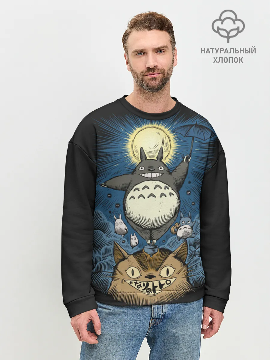Мужской свитшот базовый / My Neighbor Totoro кот и заяц