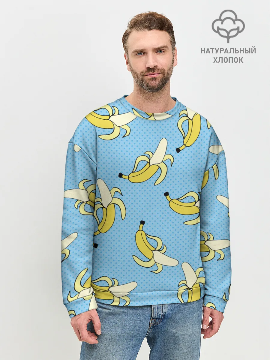 Мужской свитшот базовый / Banana art