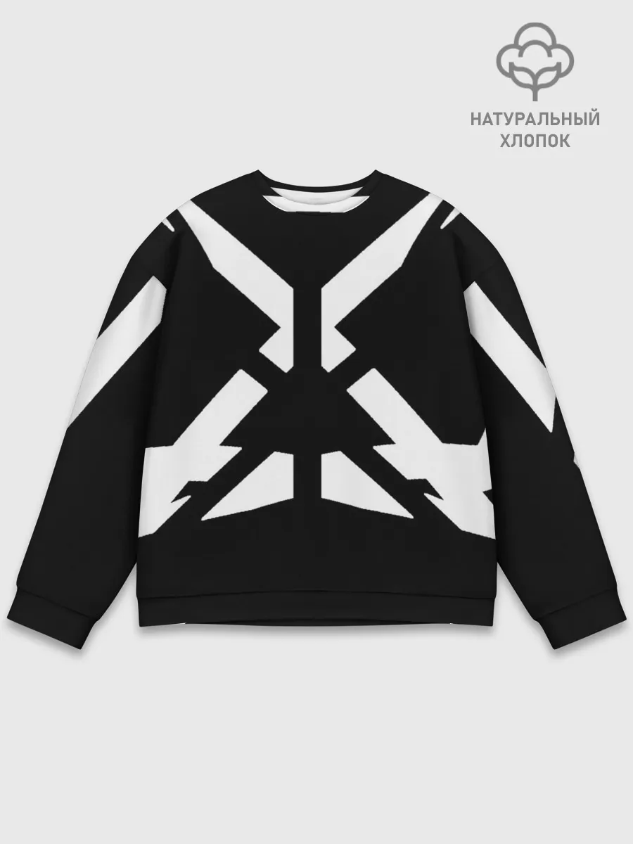 Мужской свитшот базовый / MOZA