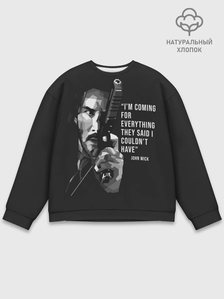 Мужской свитшот базовый / Джон Уик