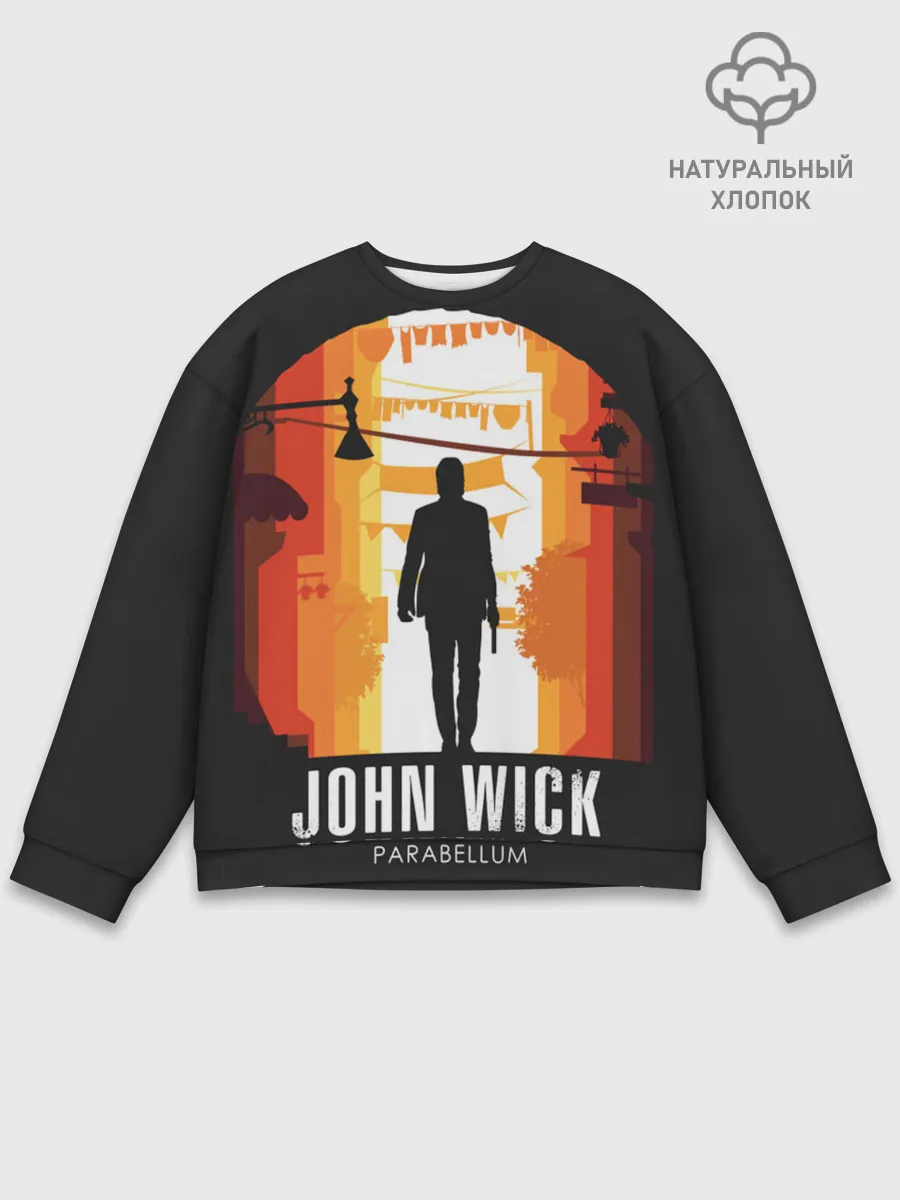 Мужской свитшот базовый / John Wick