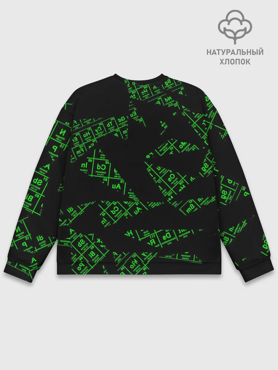 Мужской свитшот базовый / Химия х Менделеев