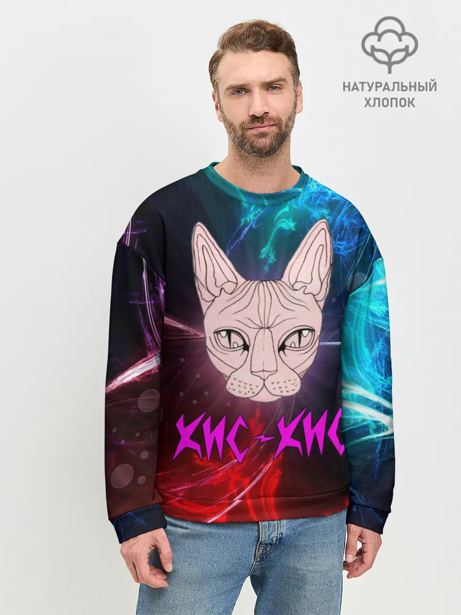 Мужской свитшот базовый / Кис-Кис