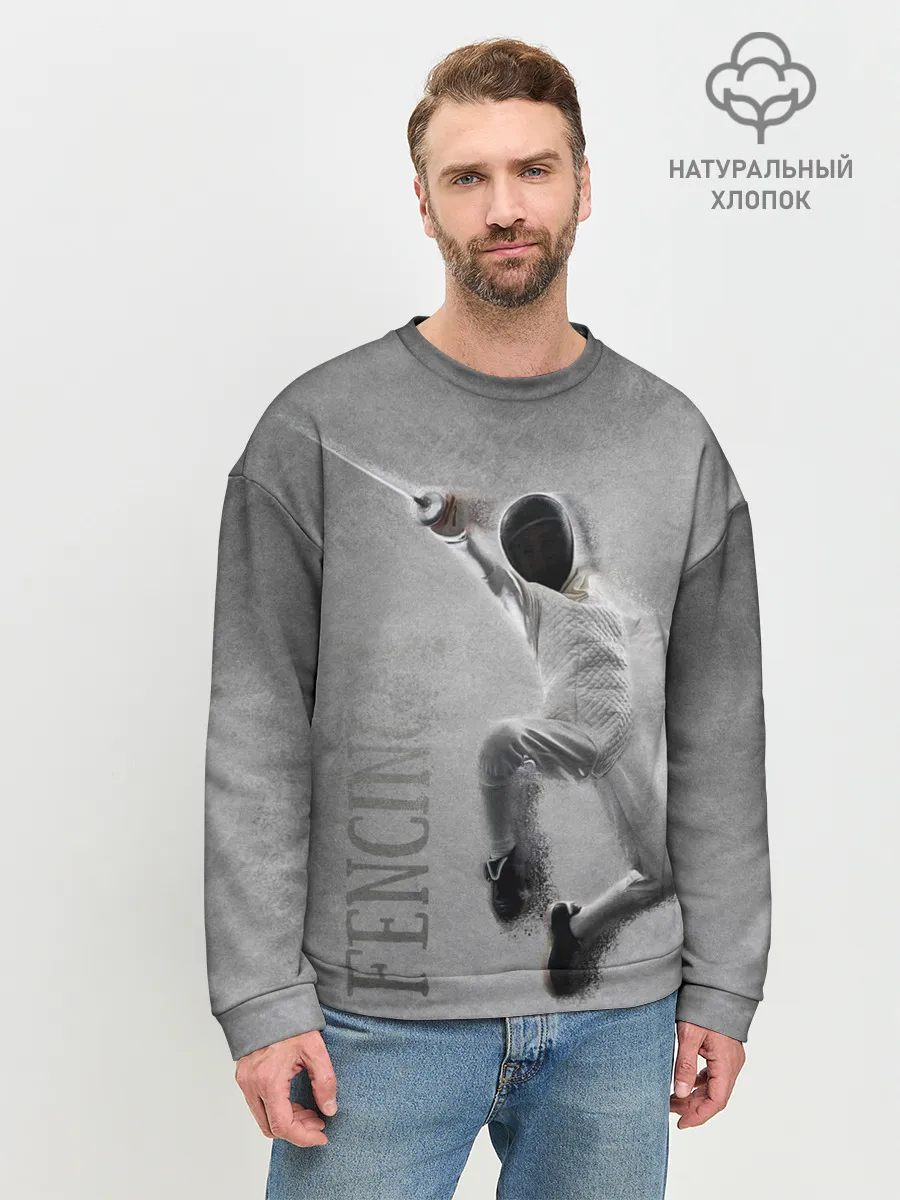 Мужской свитшот базовый / Fencing