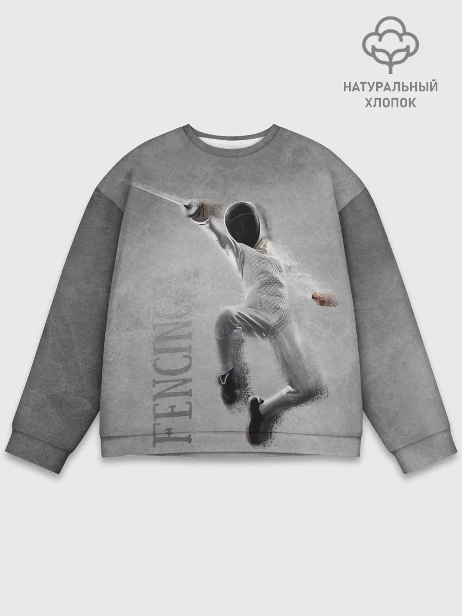 Мужской свитшот базовый / Fencing