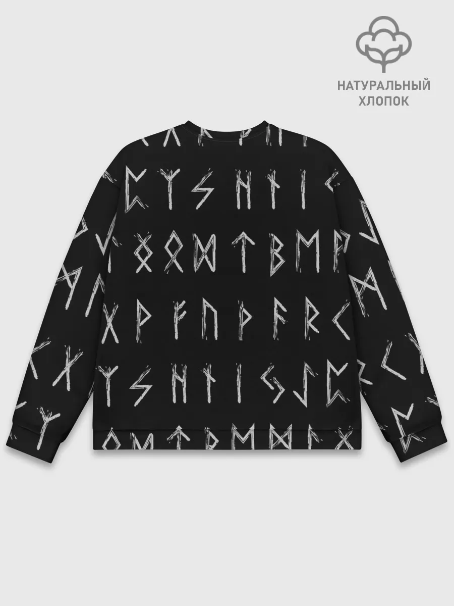 Мужской свитшот базовый / Велес