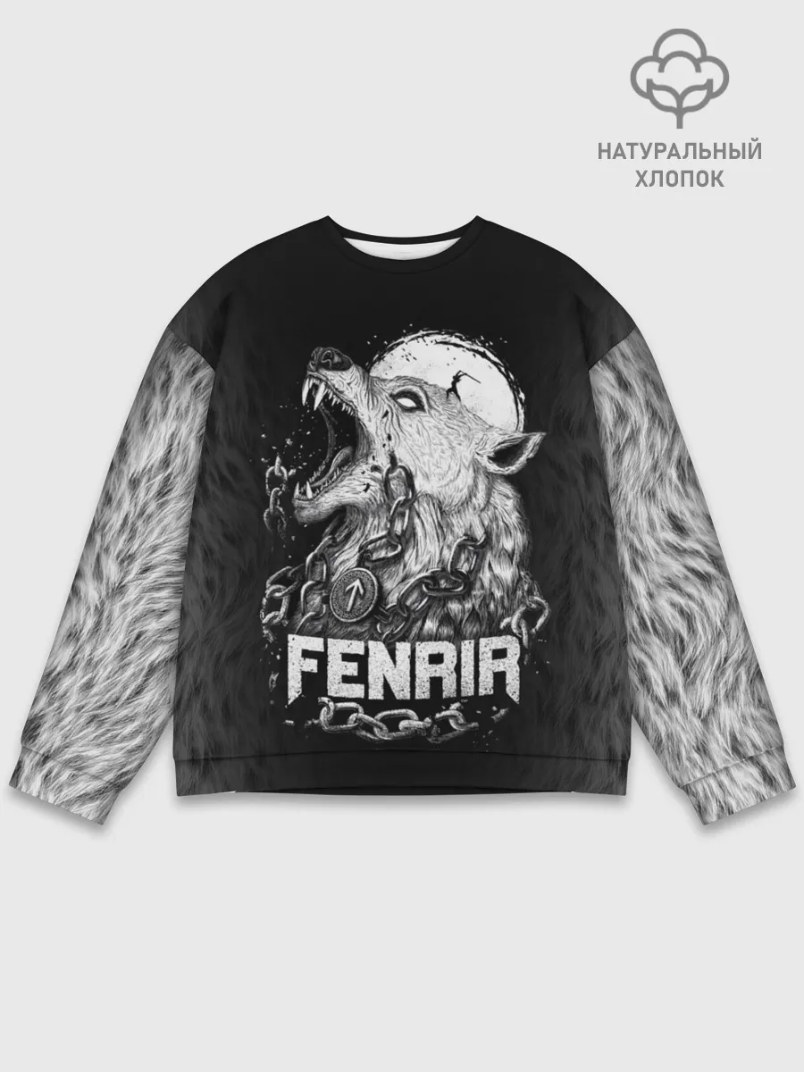 Мужской свитшот базовый / Fenrir