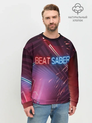 Мужской свитшот базовый / Beat Saber