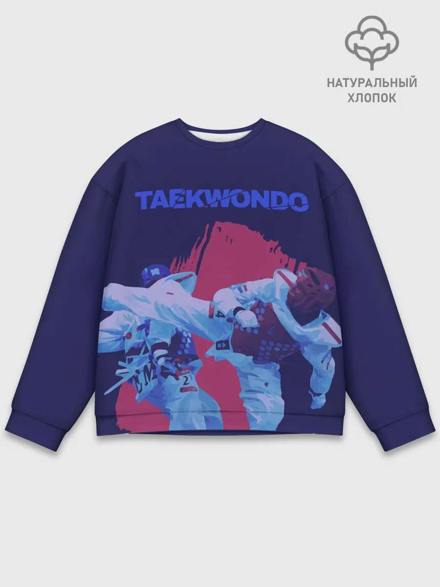 Мужской свитшот базовый / Taekwondo