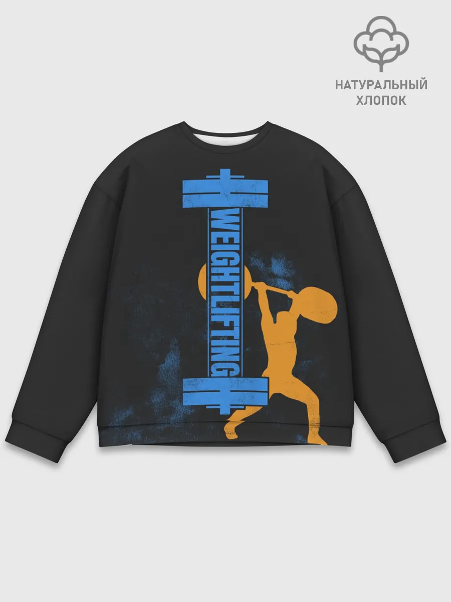 Мужской свитшот базовый / Wheight lifting