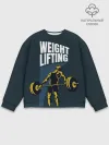 Мужской свитшот базовый / Wheight lifting