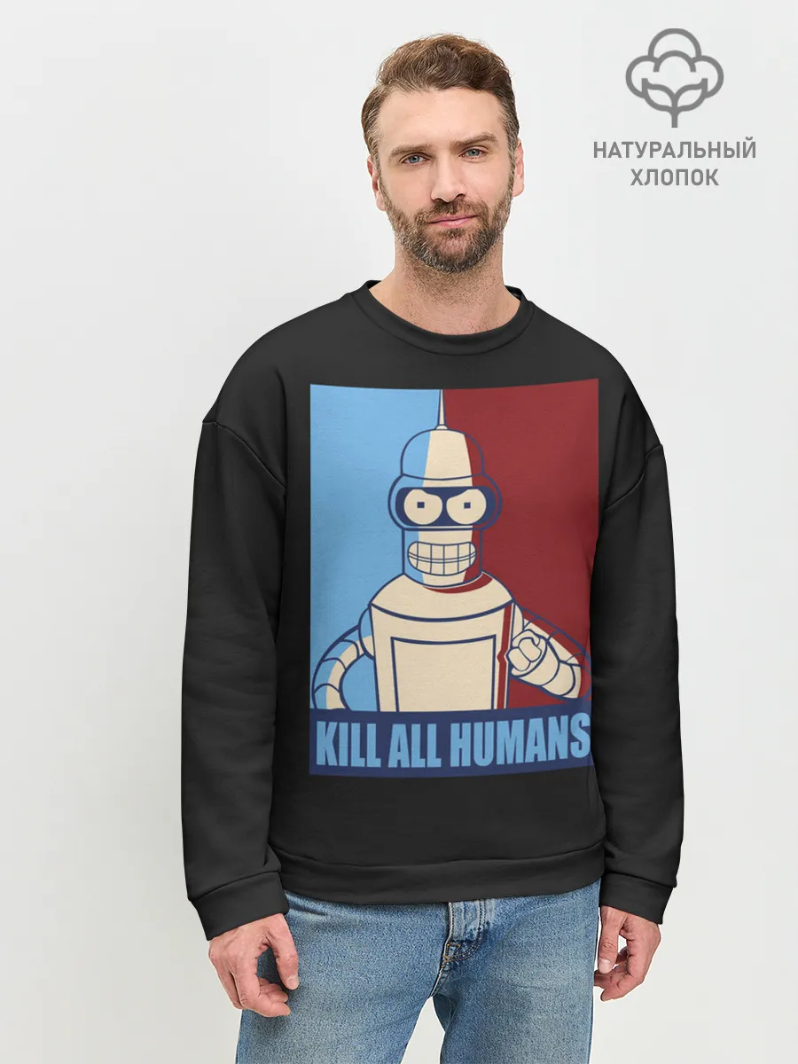 Мужской свитшот базовый / бендер,футурама