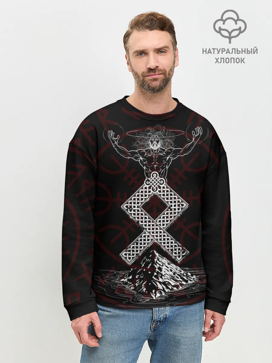 Мужской свитшот базовый / Один