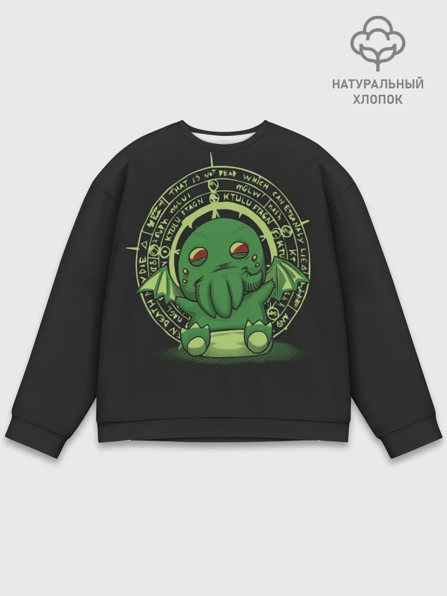 Мужской свитшот базовый / Ктулху
