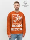 Мужской свитшот базовый / Boom Bitch!
