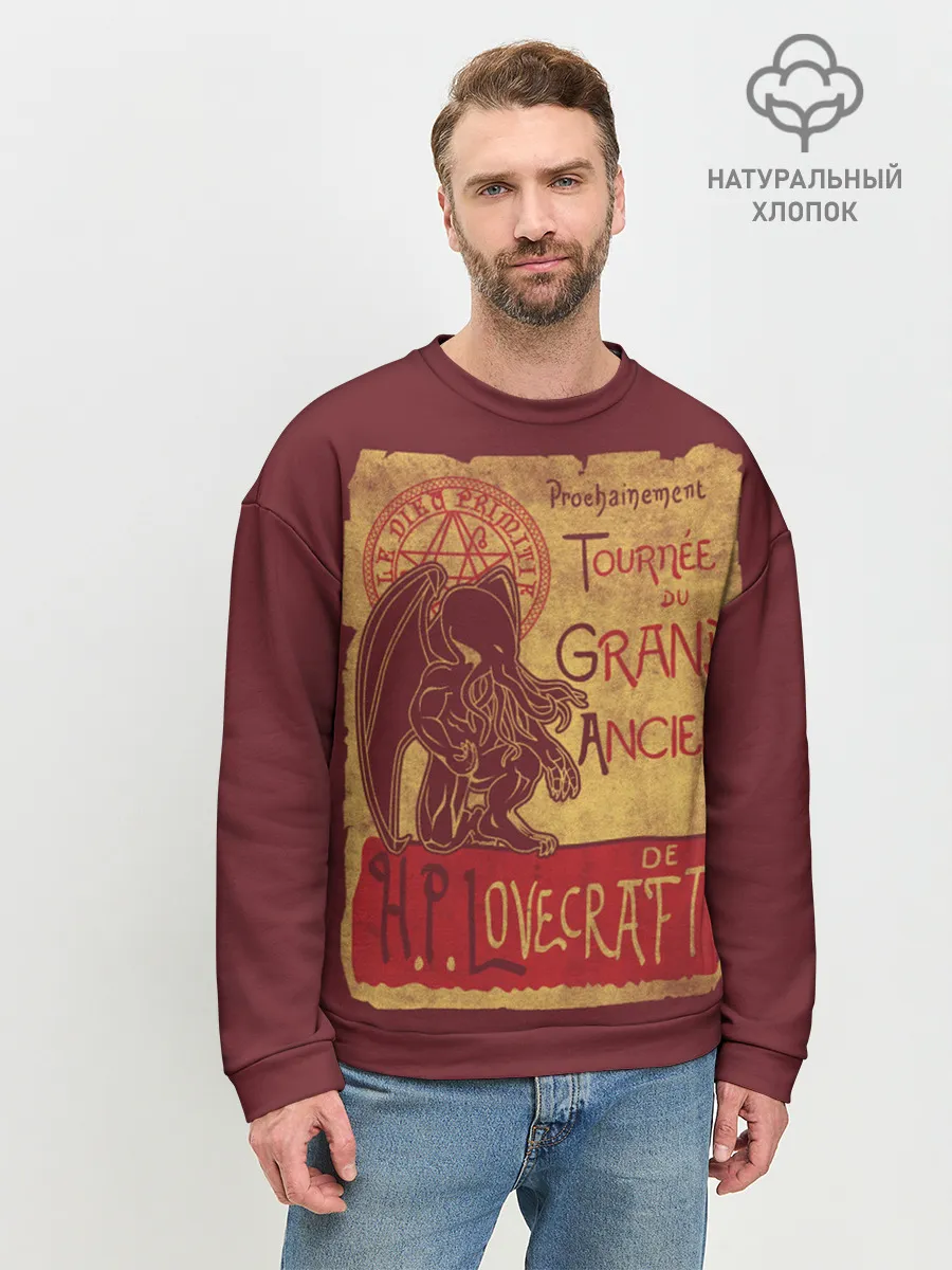 Мужской свитшот базовый / Cthulhu