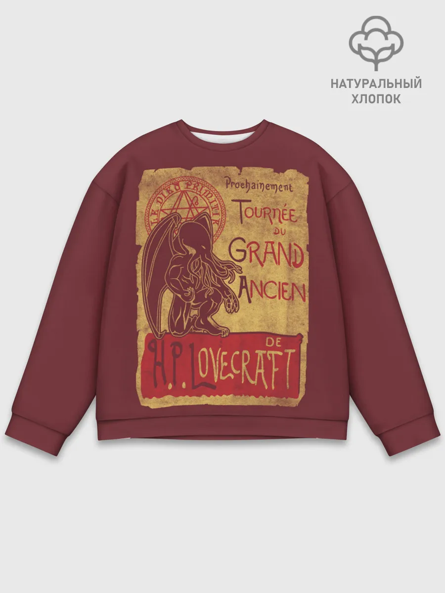 Мужской свитшот базовый / Cthulhu
