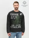 Мужской свитшот базовый / Cthulhu