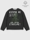 Мужской свитшот базовый / Cthulhu