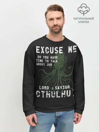 Мужской свитшот базовый / Cthulhu