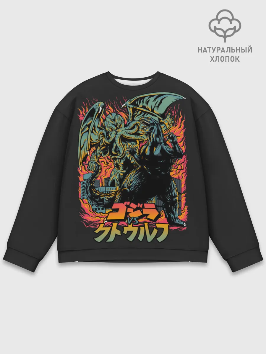 Мужской свитшот базовый / Ктулху