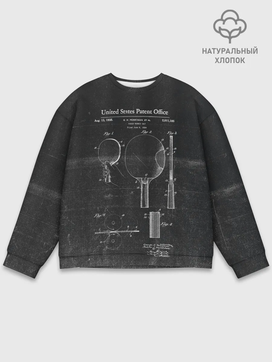 Мужской свитшот базовый / настольный теннис