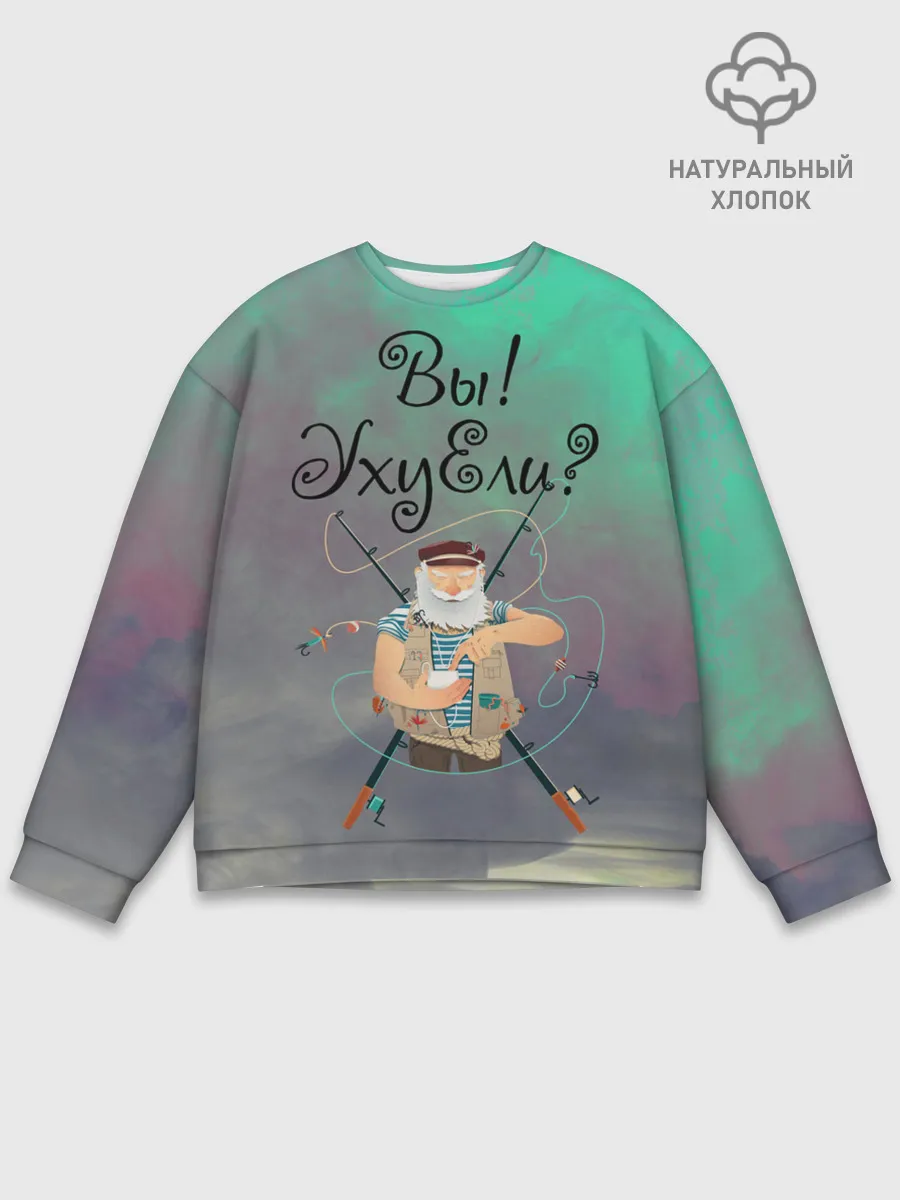 Мужской свитшот базовый / Рыбак