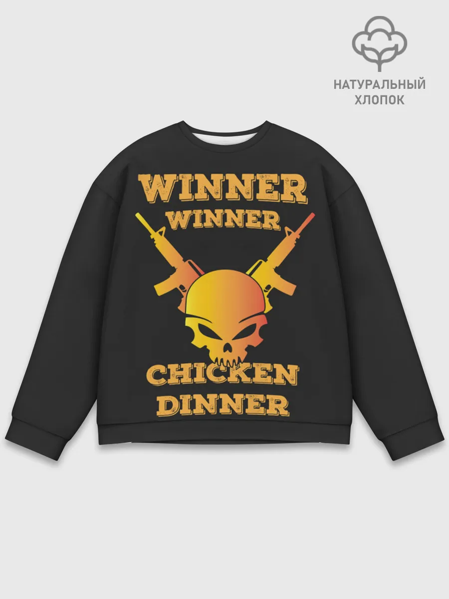Мужской свитшот базовый / Winner Chicken Dinner