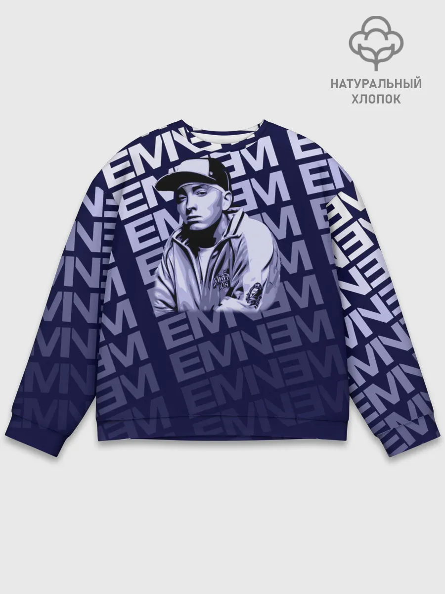Мужской свитшот базовый / Eminem