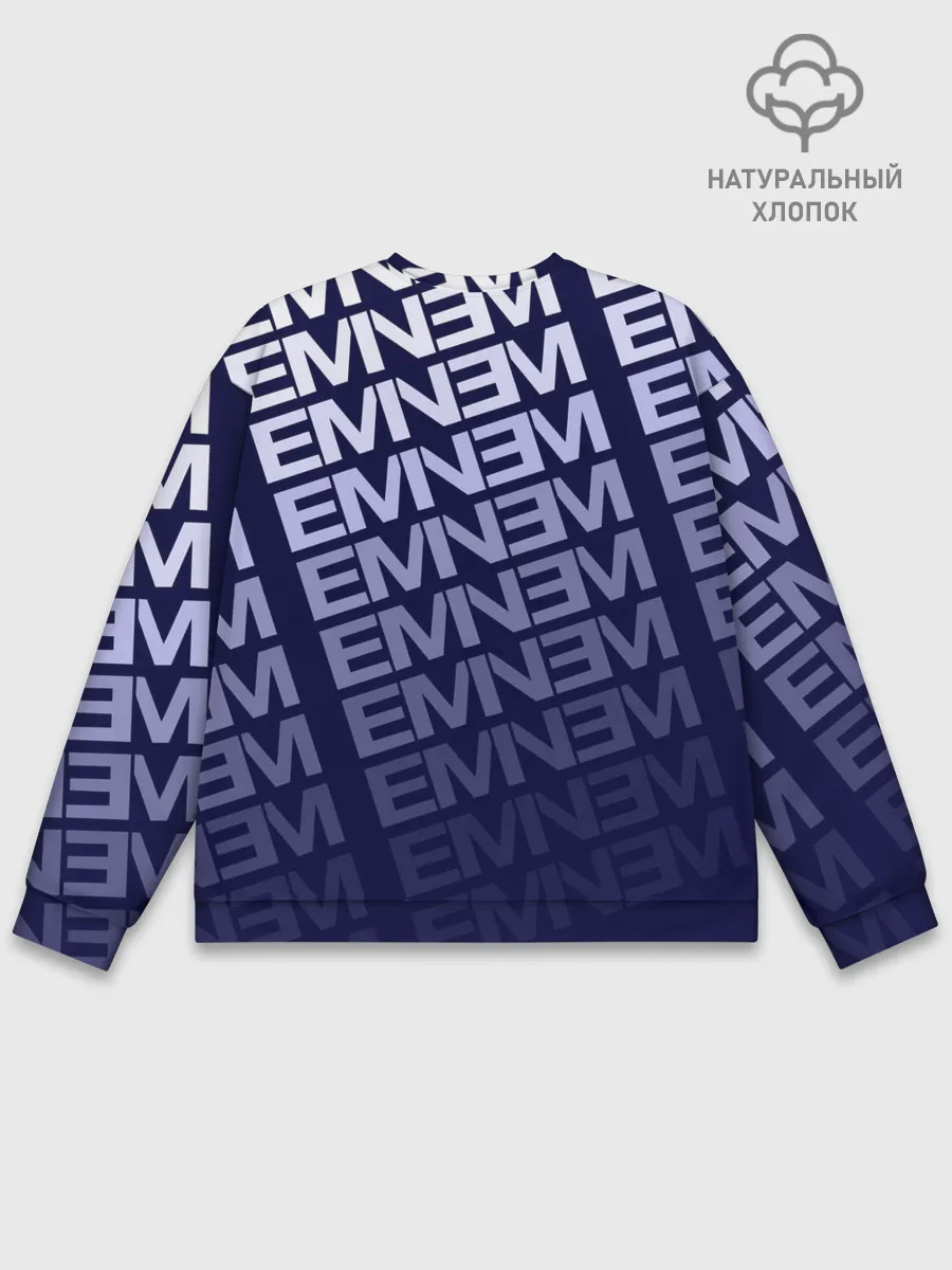 Мужской свитшот базовый / Eminem