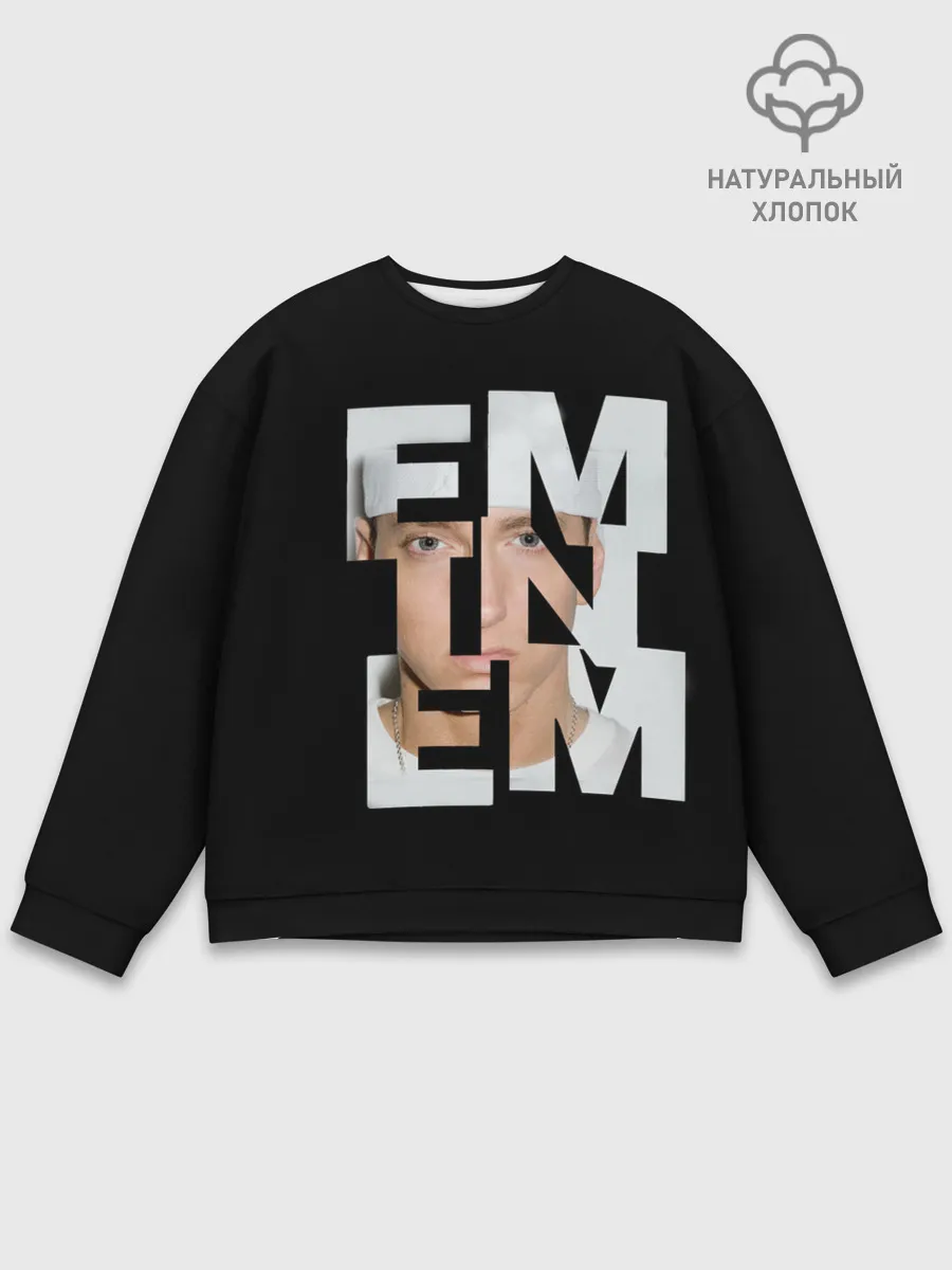 Мужской свитшот базовый / Eminem