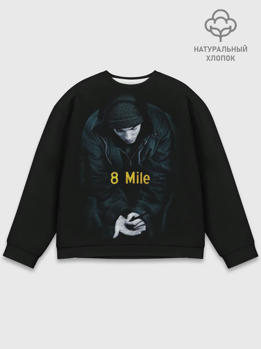 Мужской свитшот базовый / EMINEM