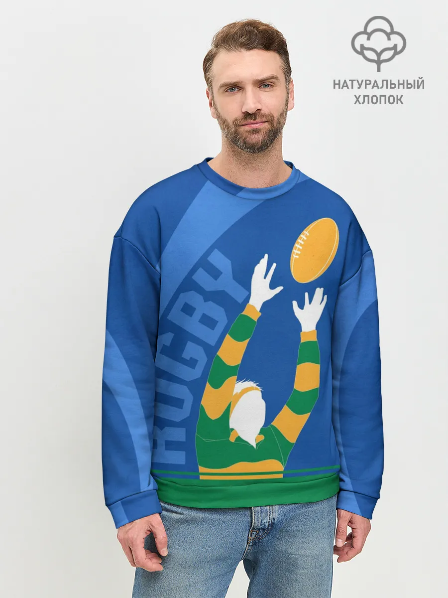 Мужской свитшот базовый / Регби