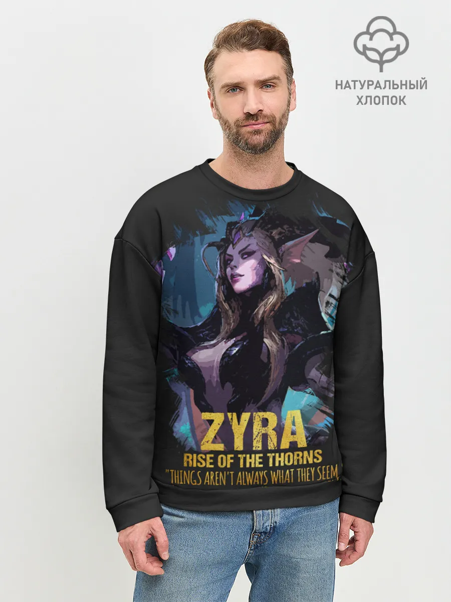 Мужской свитшот базовый / Zyra