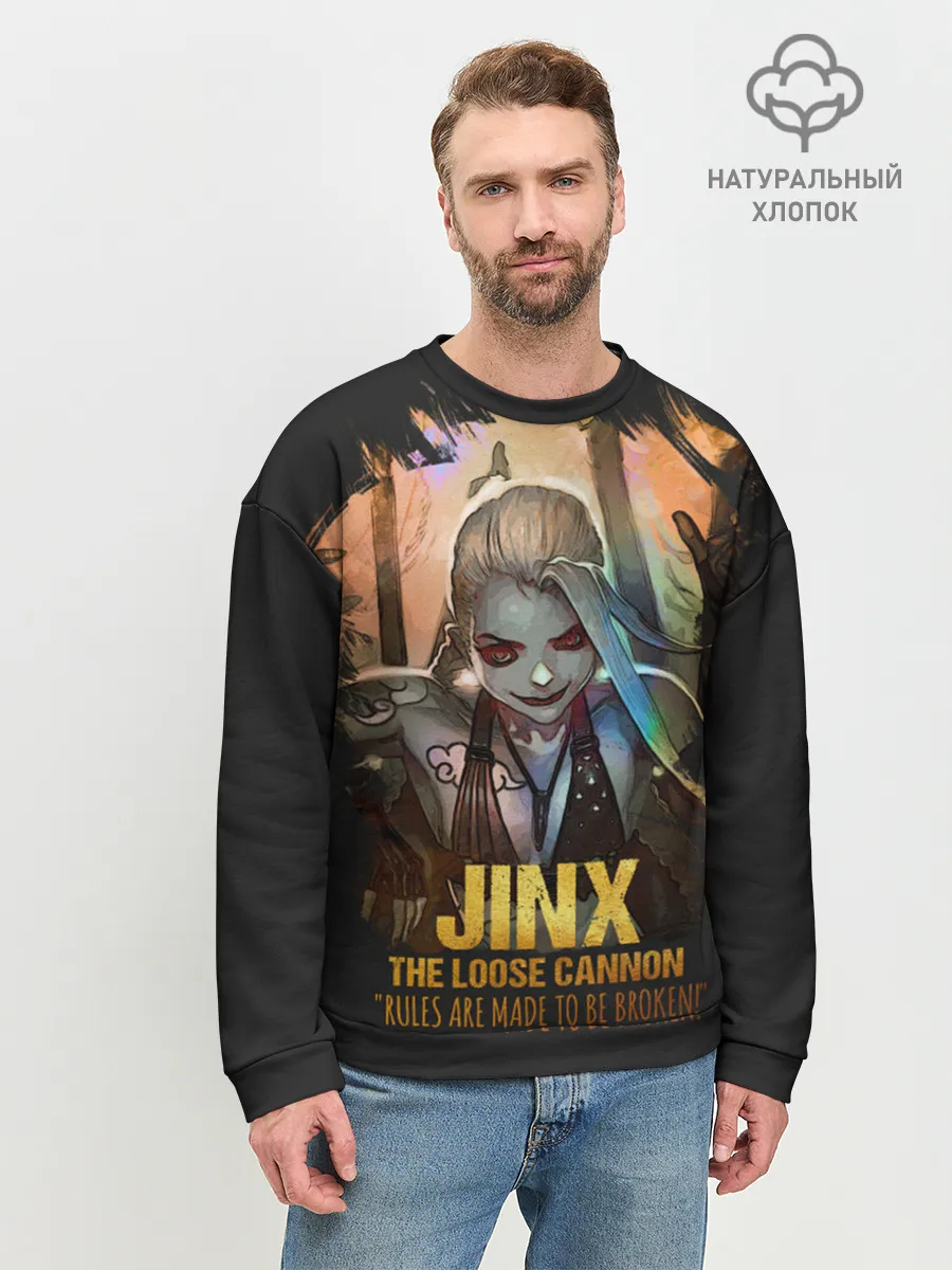 Мужской свитшот базовый / Jinx