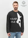 Мужской свитшот базовый / Never One