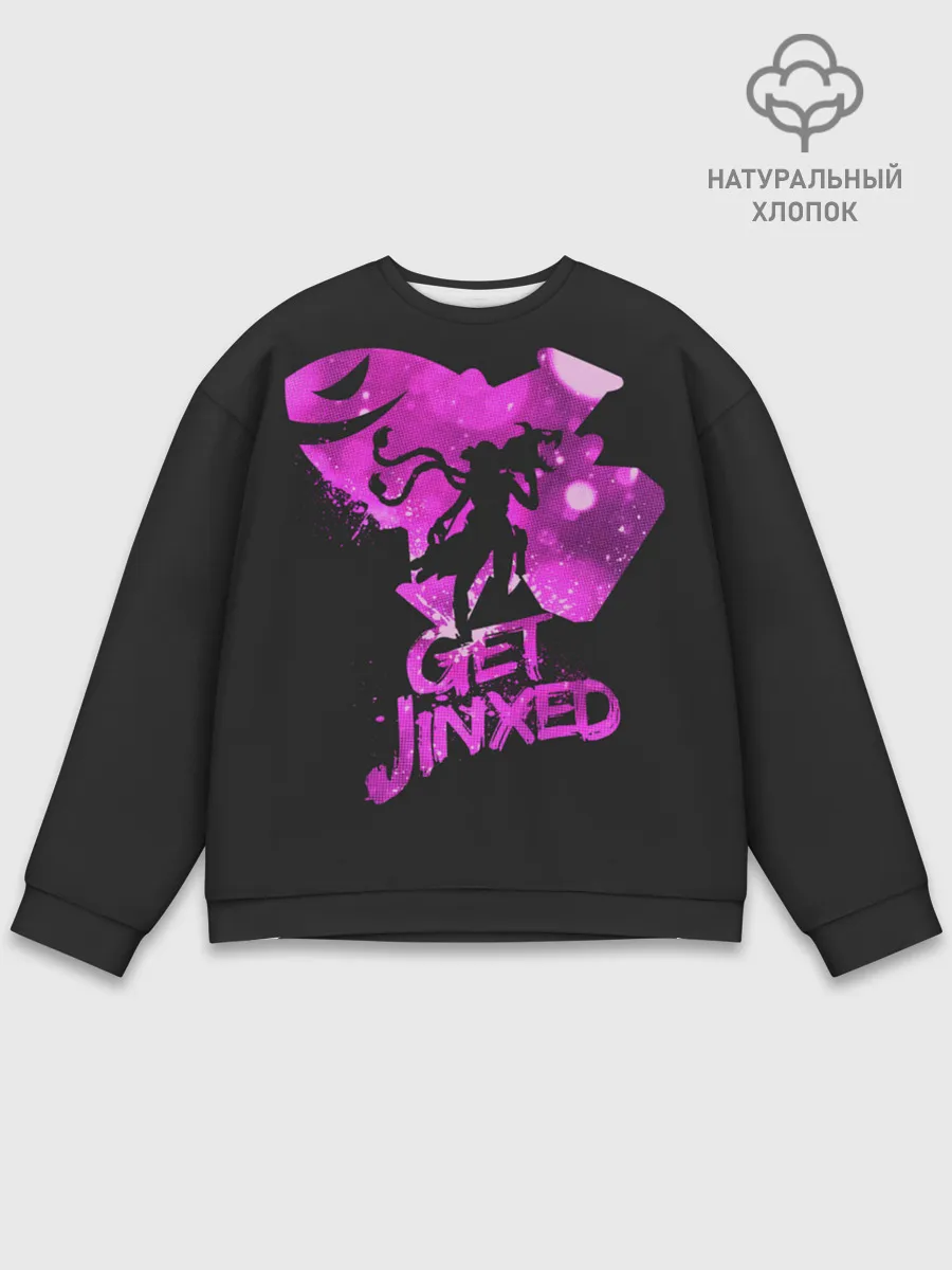 Мужской свитшот базовый / Get Jinxed