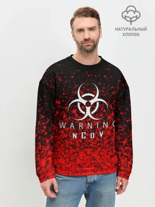 Мужской свитшот базовый / nCoV | КОРОНАВИРУС