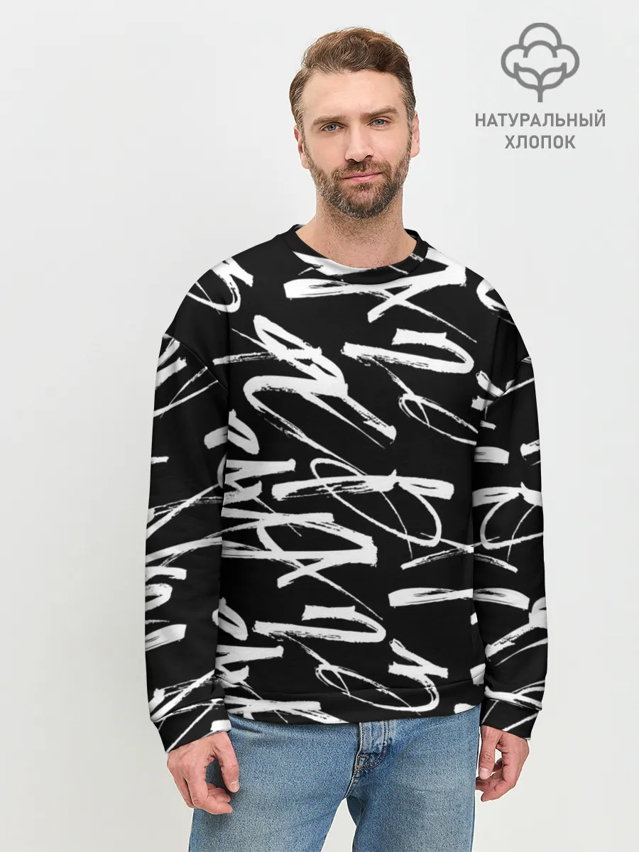 Мужской свитшот базовый / 23 февраля