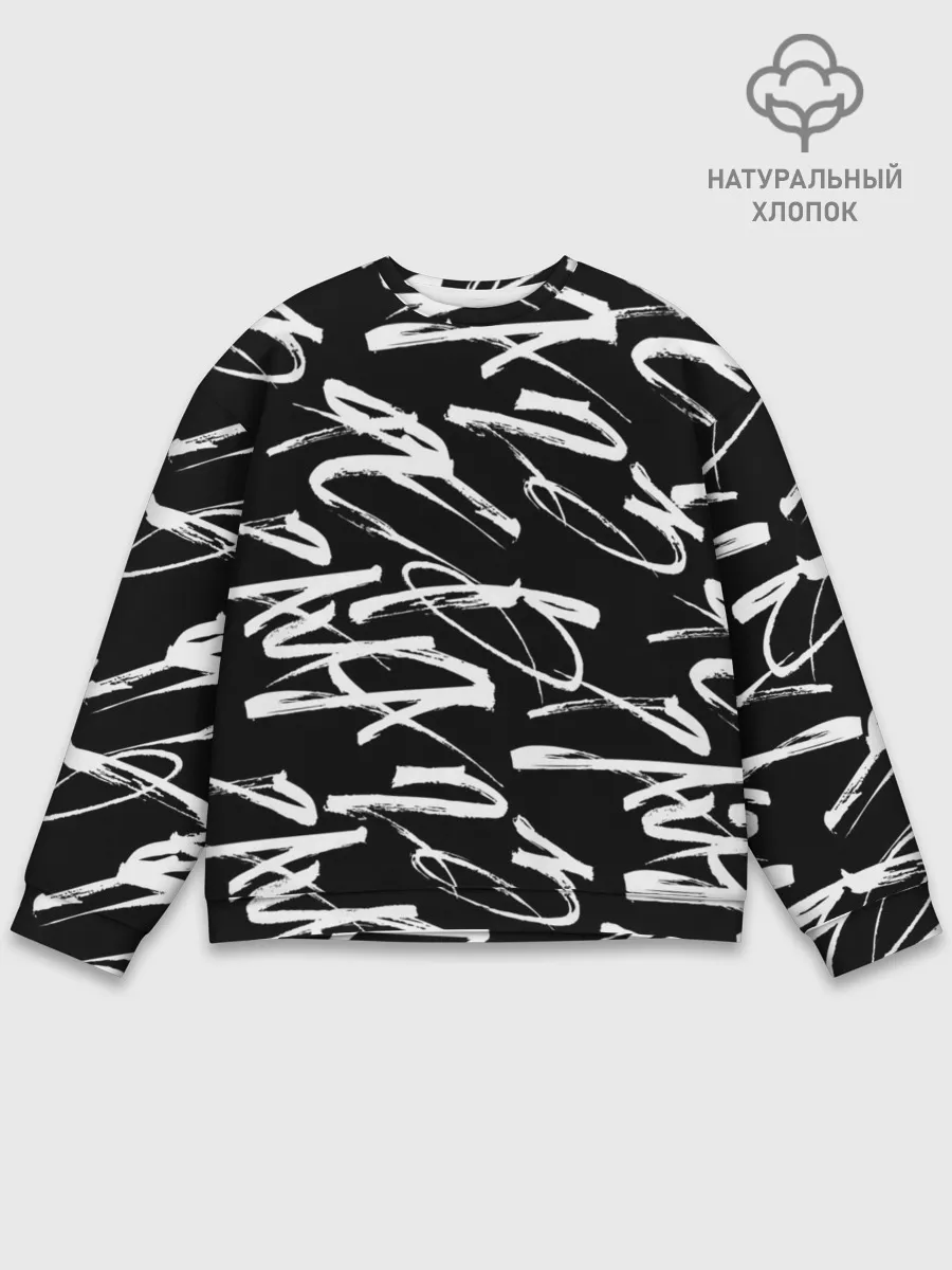 Мужской свитшот базовый / 23 февраля