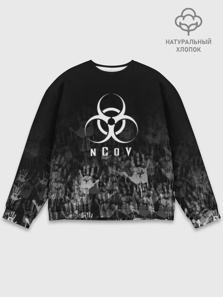 Мужской свитшот базовый / nCoV | КОРОНАВИРУС