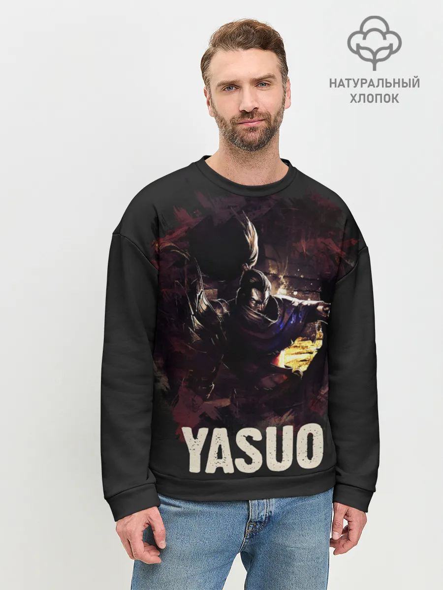 Мужской свитшот базовый / Yasuo