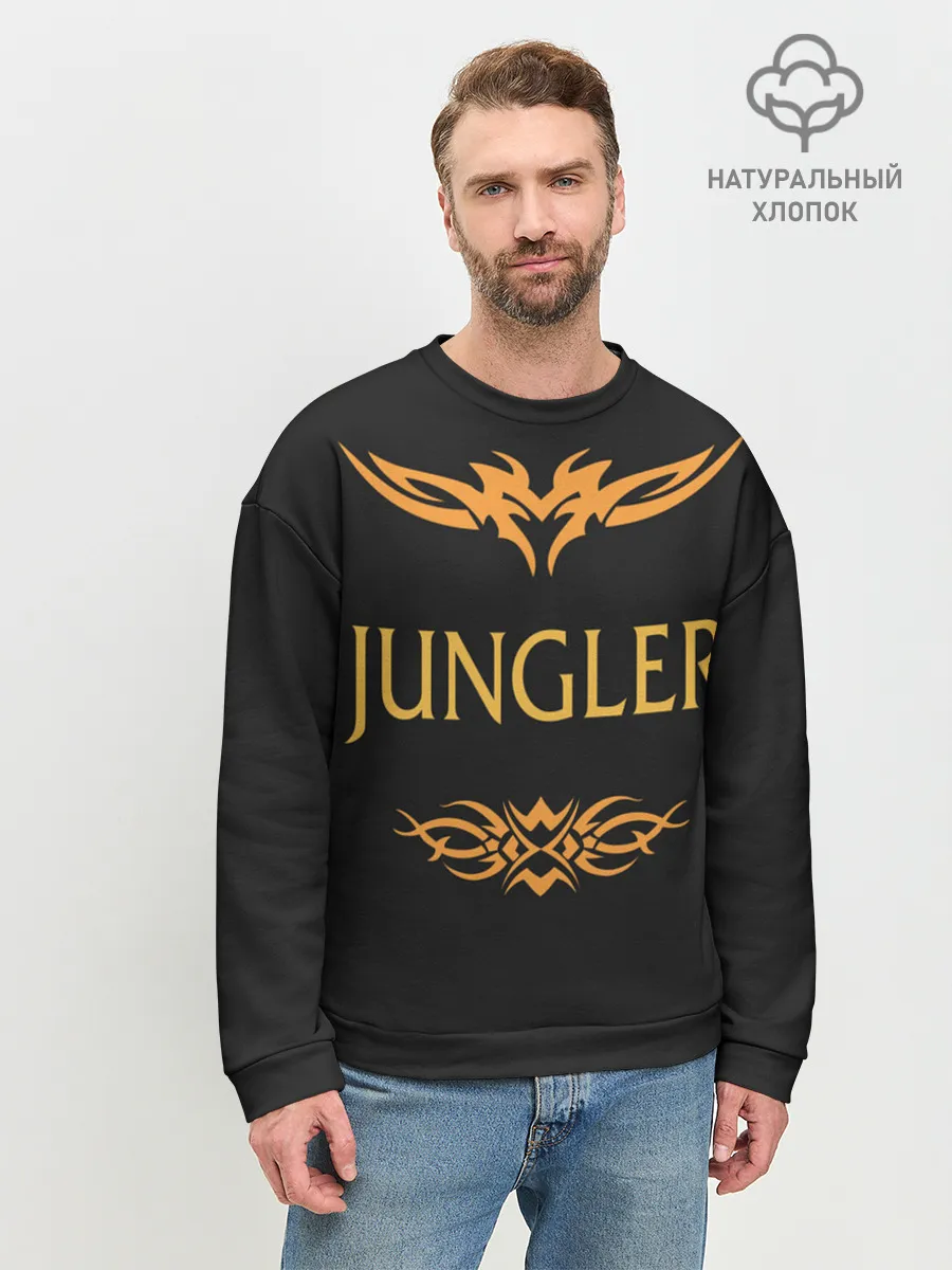 Мужской свитшот базовый / Jungler