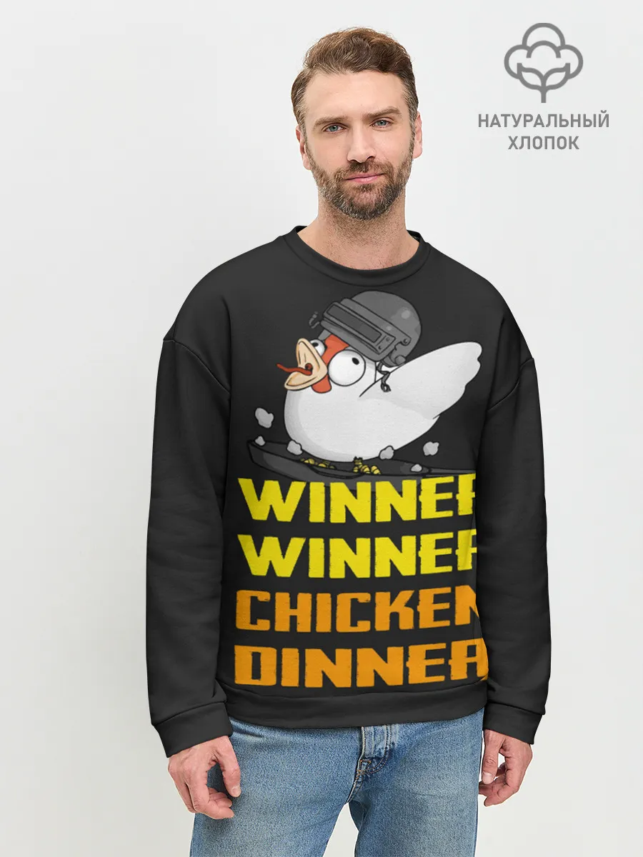 Мужской свитшот базовый / Winner Chicken Dinner