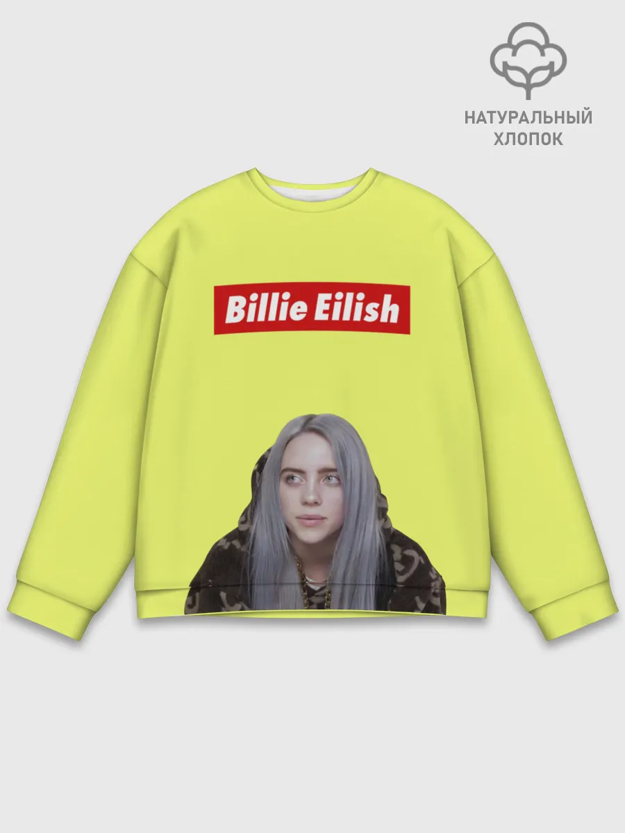 Мужской свитшот базовый / BILLIE EILISH.