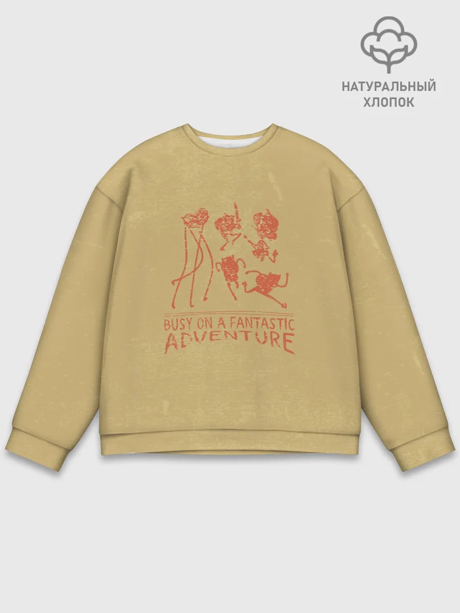 Мужской свитшот базовый / Busy on a fantastic adventure