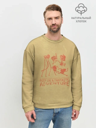 Мужской свитшот базовый / Busy on a fantastic adventure