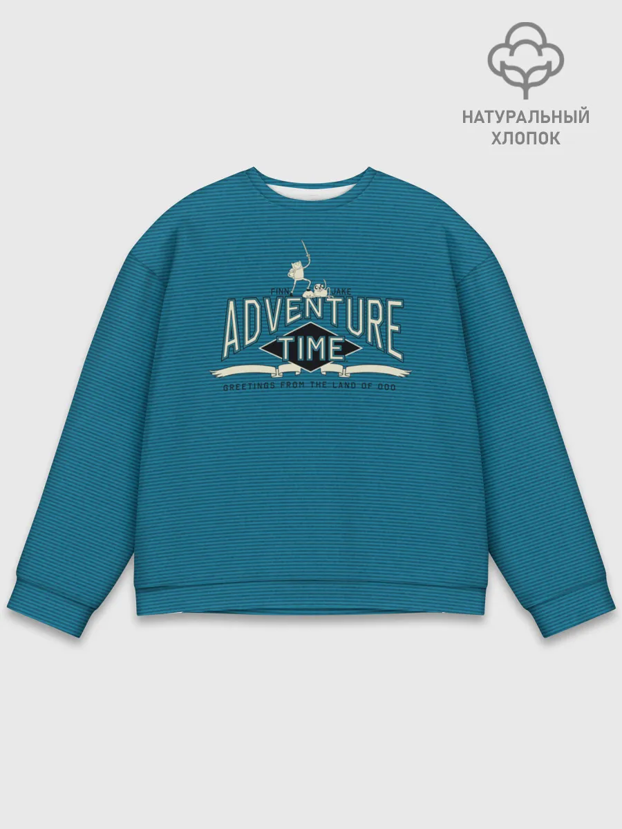 Мужской свитшот базовый / Время приключений