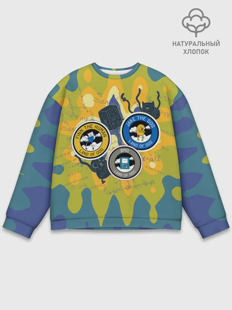 Мужской свитшот базовый / Время приключений