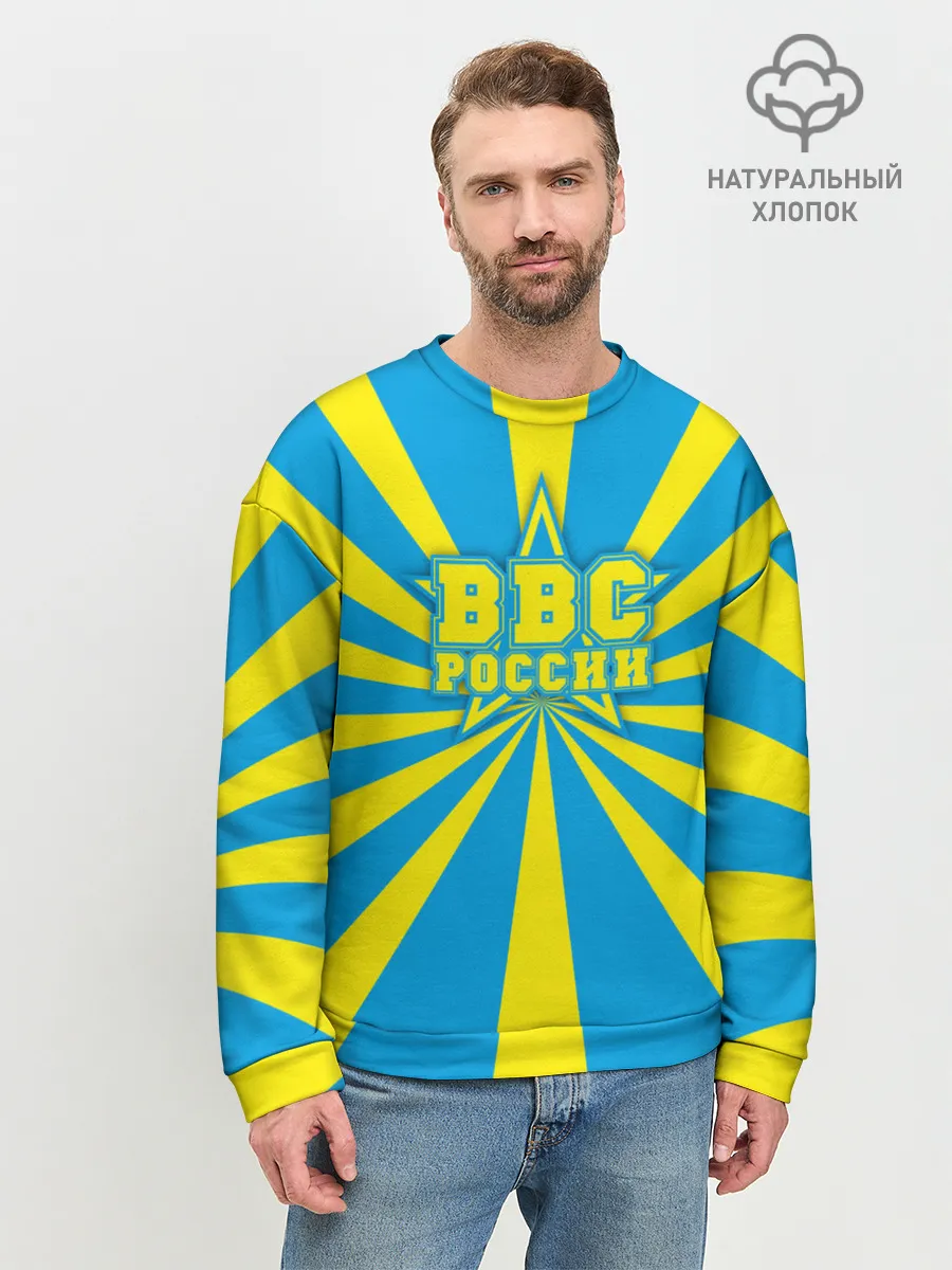 Мужской свитшот базовый / ВВС России